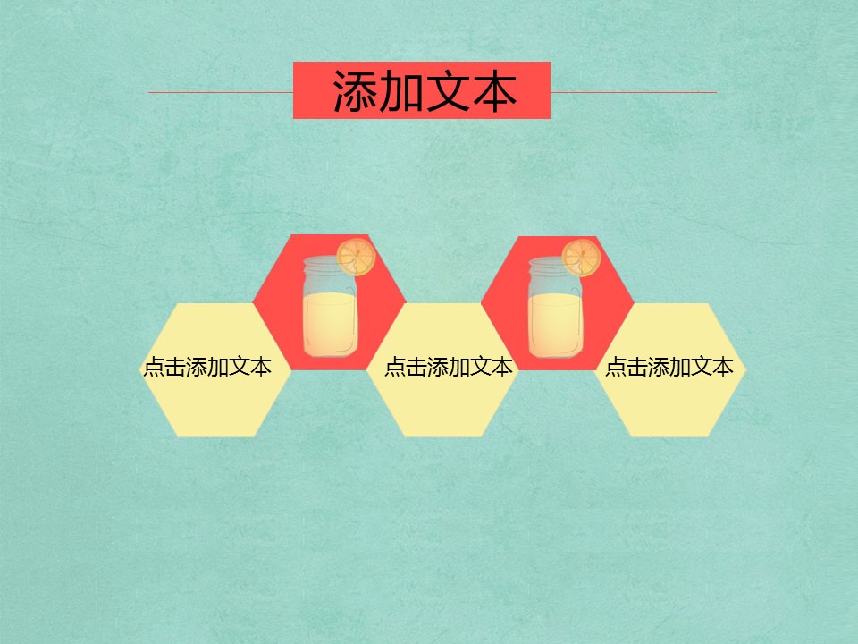 卡通儿童.静态.7的PPT模板-7/12