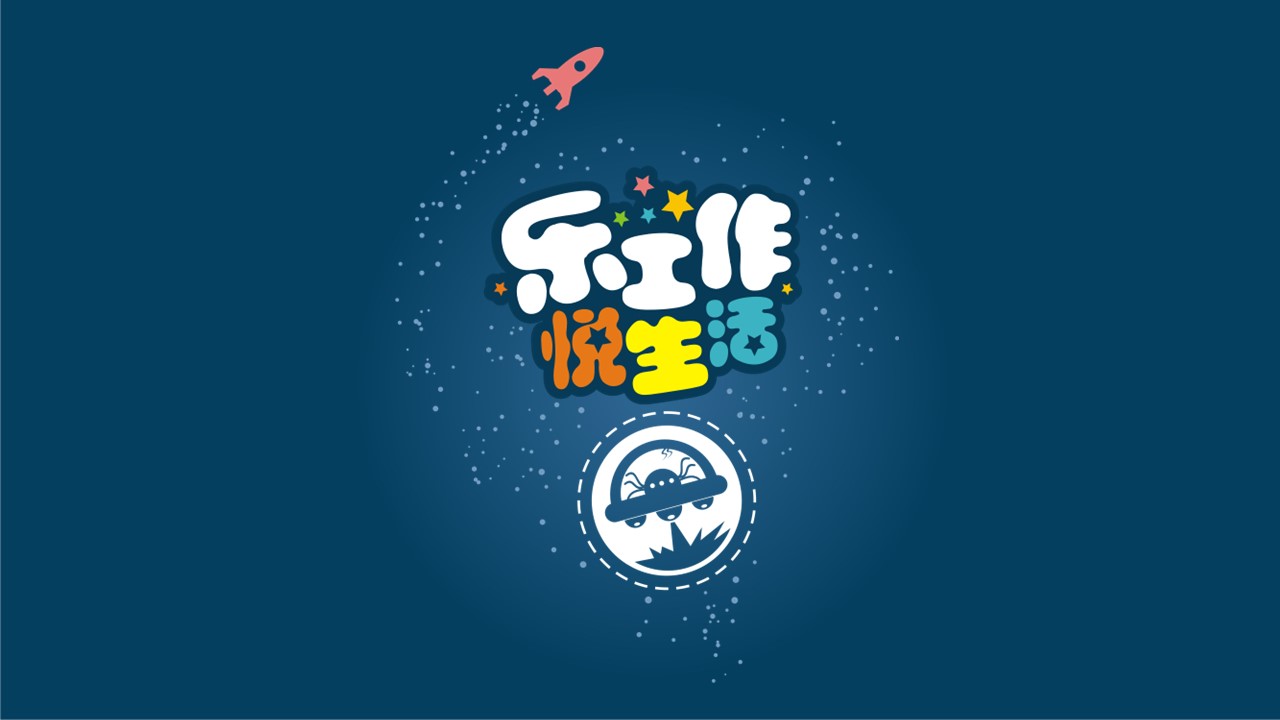卡通儿童.静态.9的PPT模板-1/10