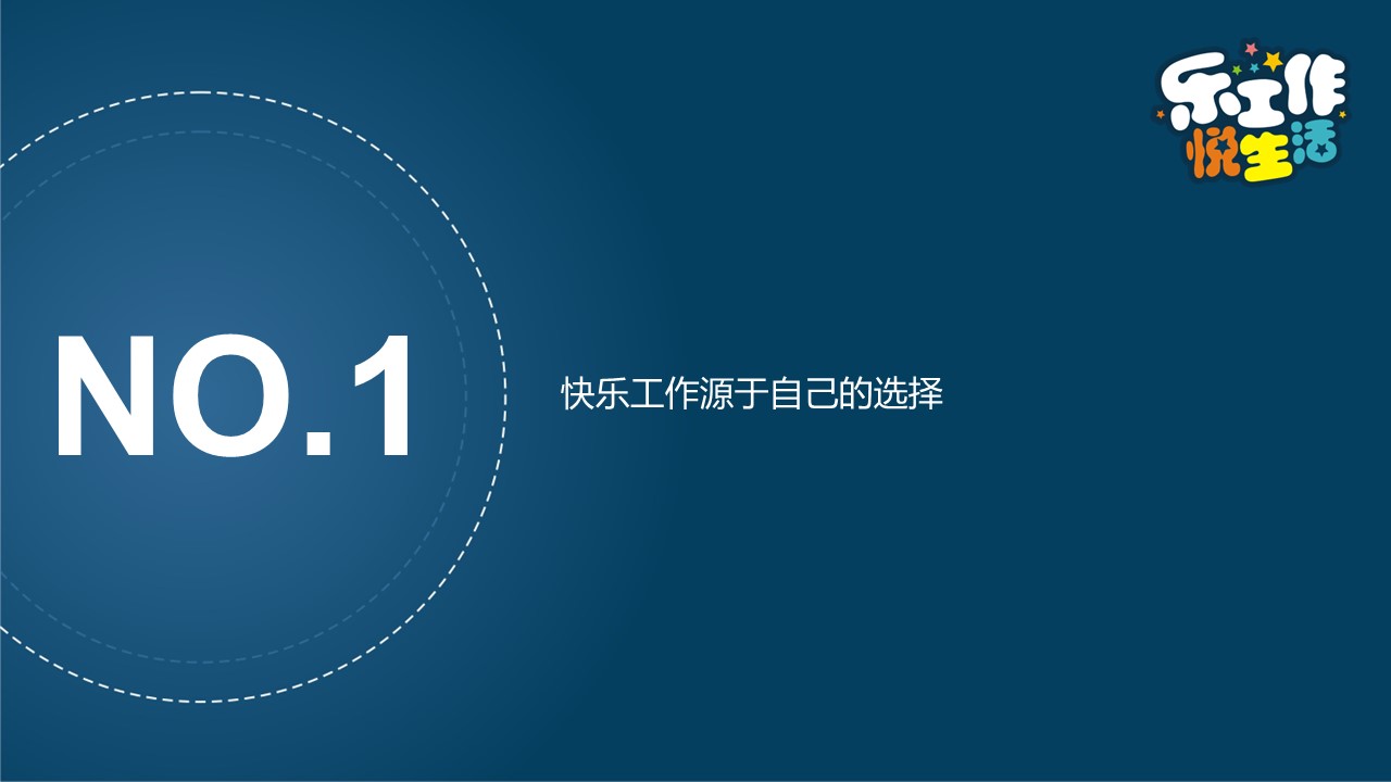 卡通儿童.静态.9的PPT模板-3/10