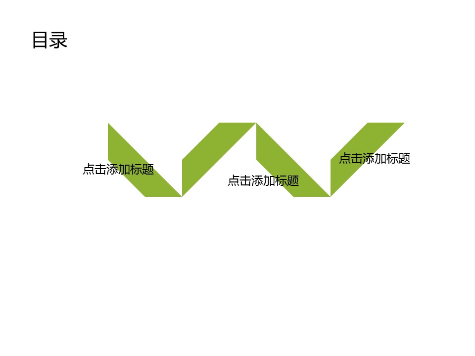 卡通儿童.静态.90.地球我们共同美好的家园——保护环境绿色主题ppt模板的PPT模板-3/16