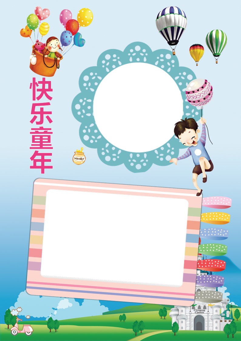 卡通儿童.Y292-个人成长PPT模板.ppt成长档案.32页电子档案模板 快捷的PPT模板-5/37