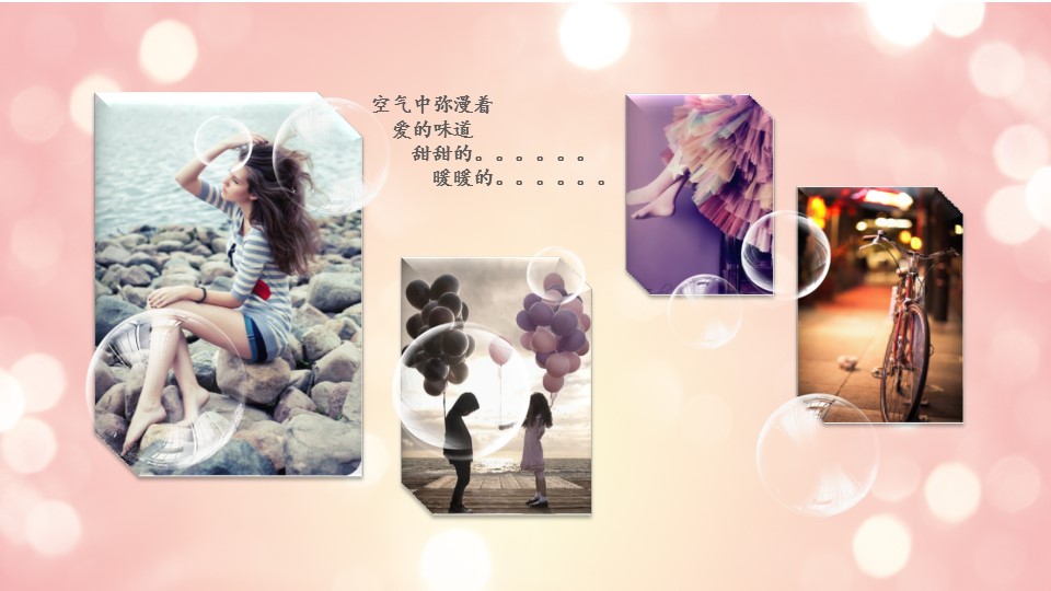 卡通儿童.儿童相册模板.第1季儿童成长相册PPT.01-PPT模板.10的PPT模板-3/25