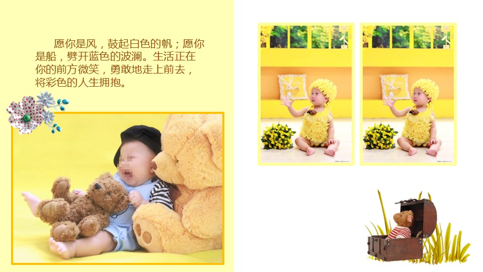 卡通儿童.儿童相册模板.第1季儿童成长相册PPT.01-PPT模板.12的PPT模板-8/28