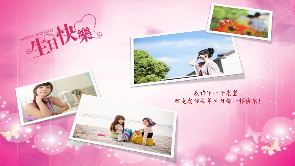 卡通儿童.儿童相册模板.第2季儿童成长相册PPT模板.01-PPT模板.3的PPT模板-7/19