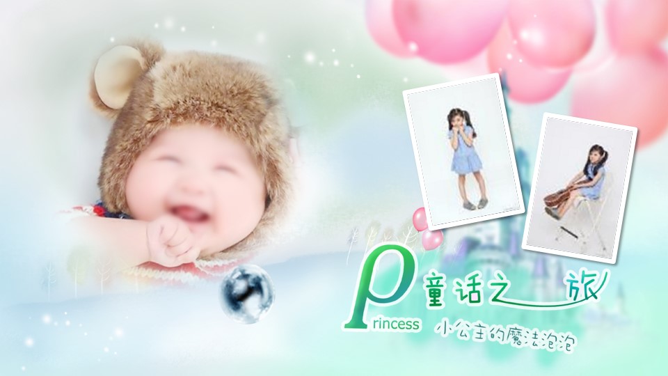 卡通儿童.儿童相册模板.第2季儿童成长相册PPT模板.01-PPT模板.6的PPT模板-8/23