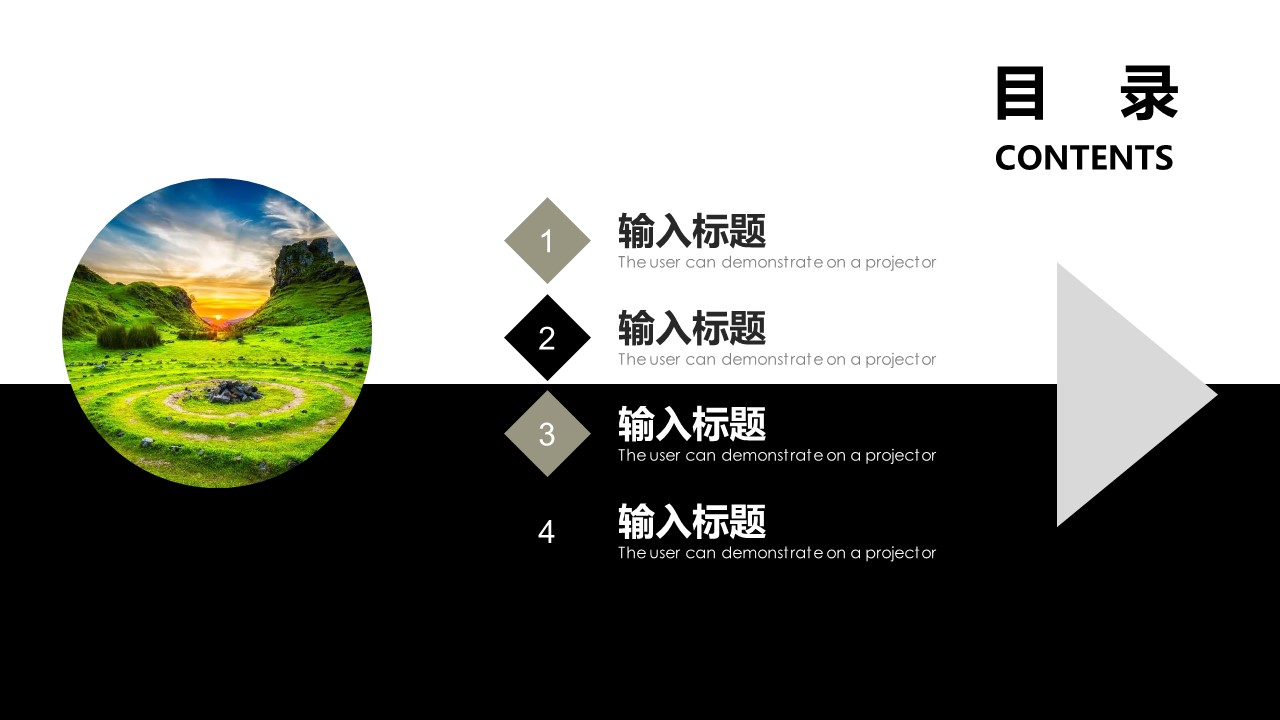 旅游相册.100M的PPT模板-2/29