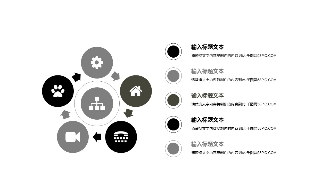 旅游相册.100M的PPT模板-5/29