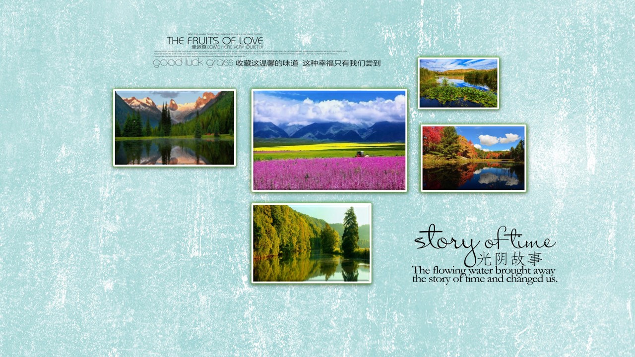 旅游相册.105984清新素雅摄影旅行照片PPT模板电子相册的PPT模板-8/25