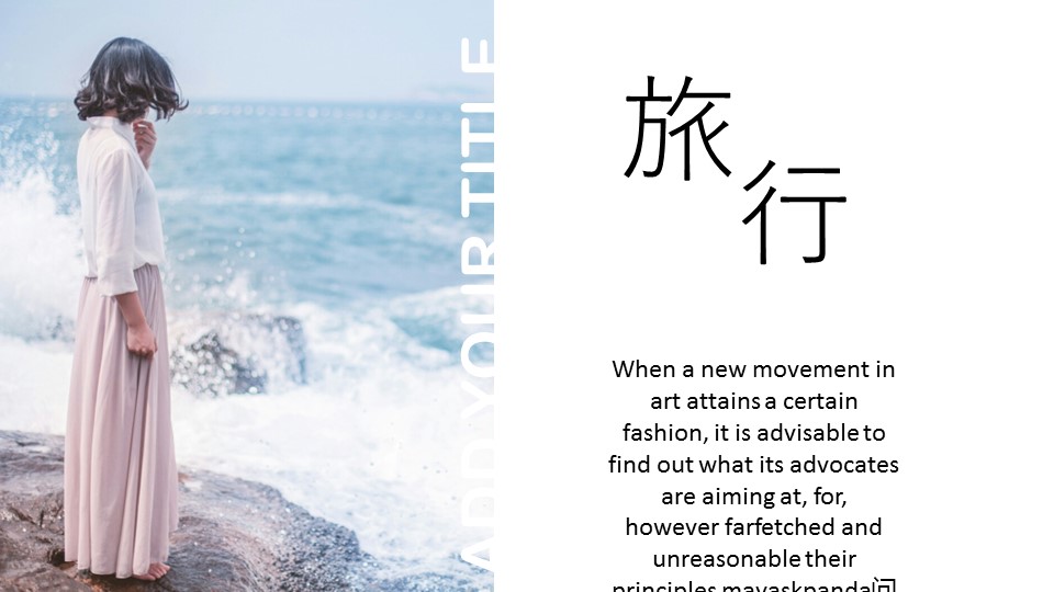 旅游相册.1194142017旅游宣传片通用PPT模板的PPT模板-2/26