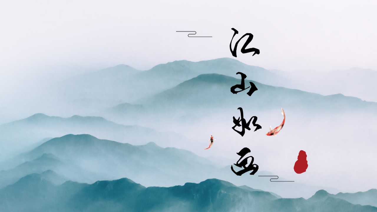 旅游相册.15M的PPT模板-1/26