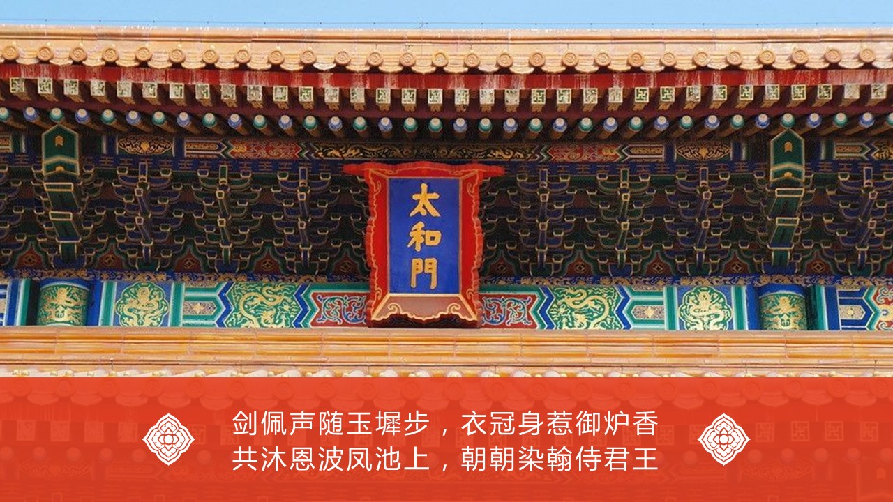 旅游相册.19M的PPT模板-7/27