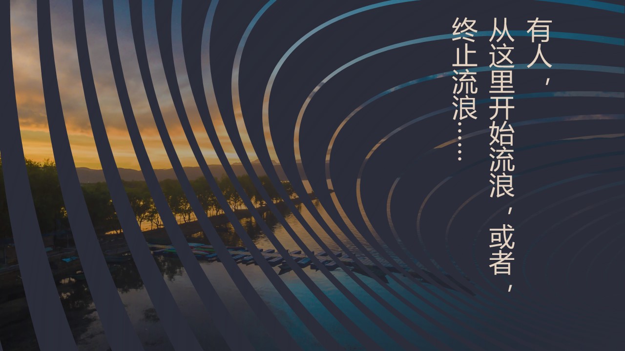 旅游相册.21M的PPT模板-8/31