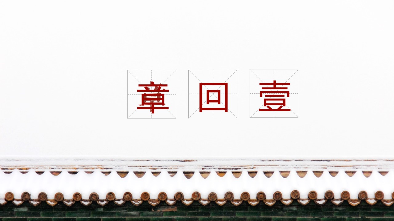 旅游相册.22M的PPT模板-2/25