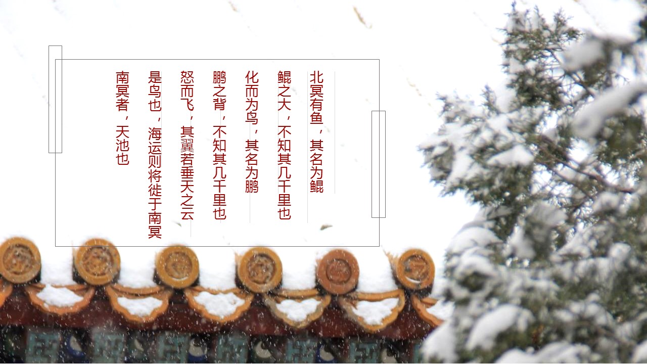 旅游相册.22M的PPT模板-7/25