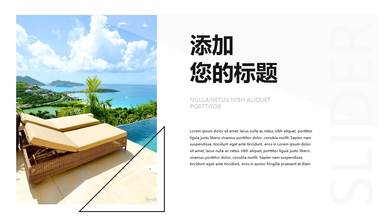旅游相册.28M的PPT模板-9/31