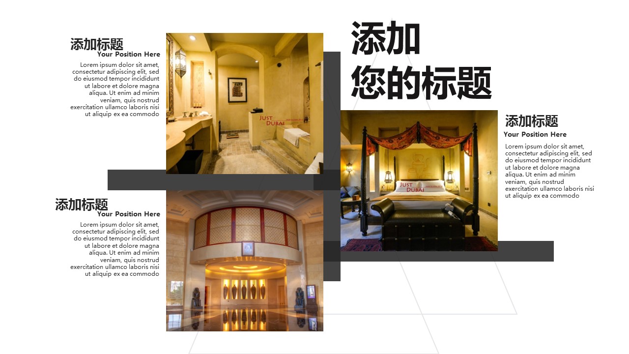 旅游相册.28M的PPT模板-10/31