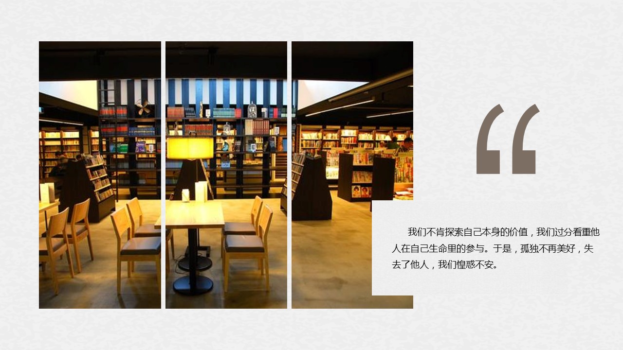 旅游相册.29M的PPT模板-3/30