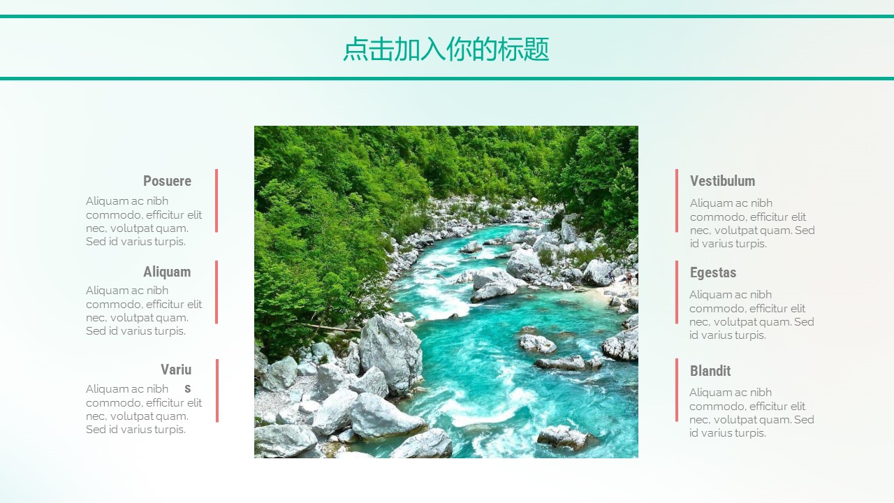 旅游相册.32M的PPT模板-7/31