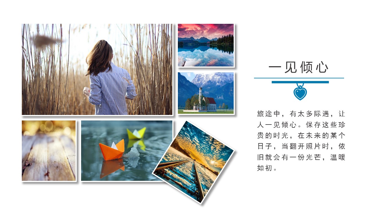 旅游相册.41M的PPT模板-3/30