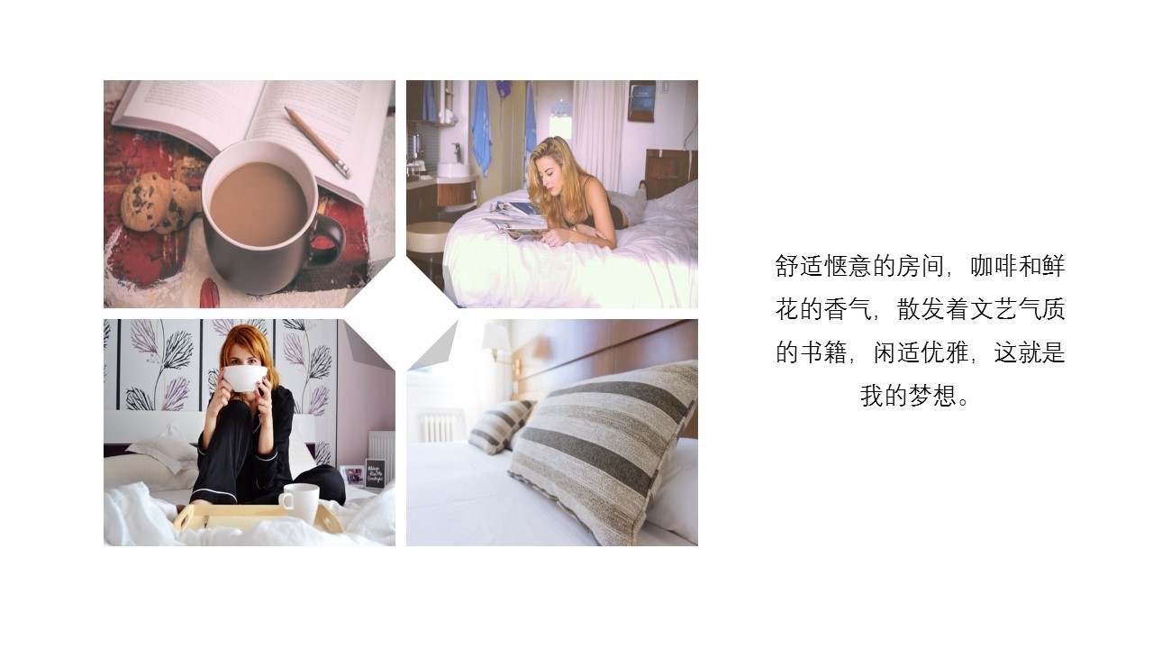 旅游相册.41M的PPT模板-8/30