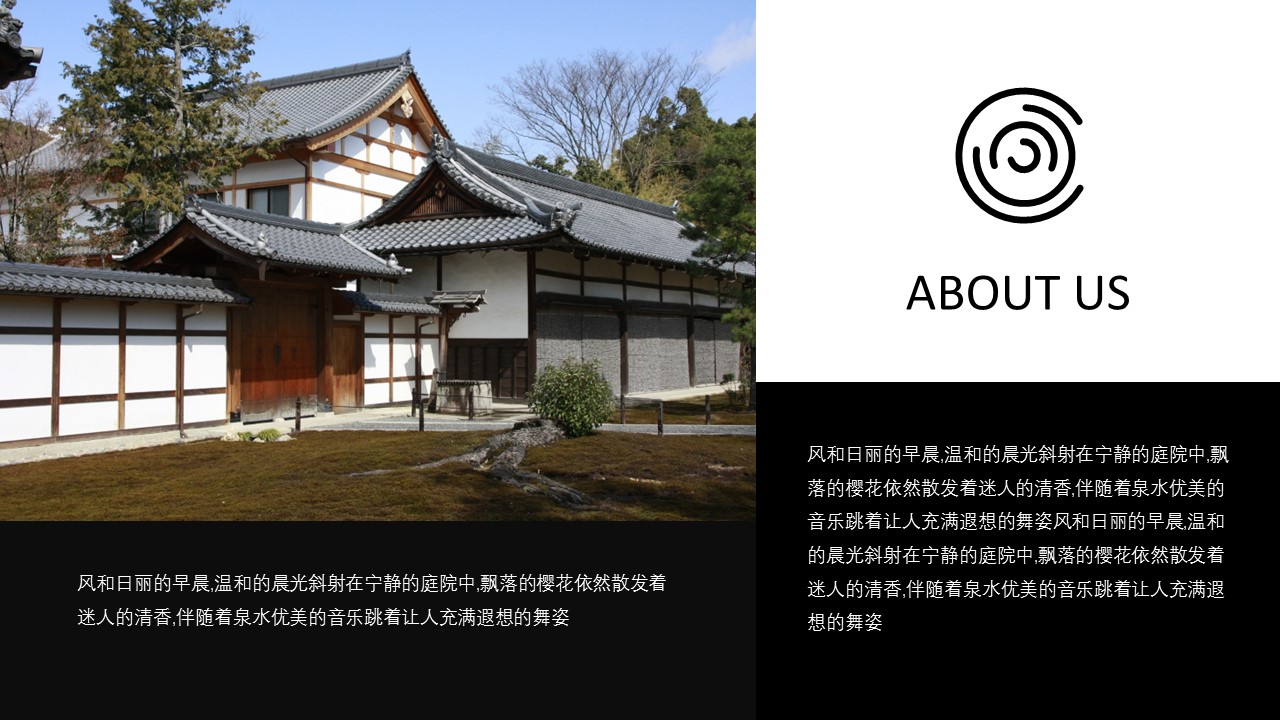 旅游相册.41M的PPT模板-9/30