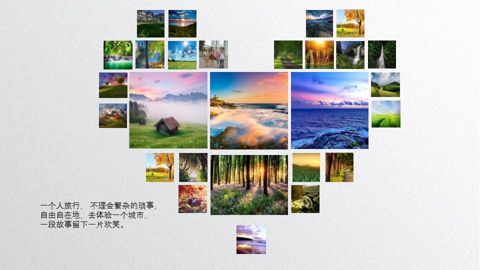 旅游相册.47M的PPT模板-7/26