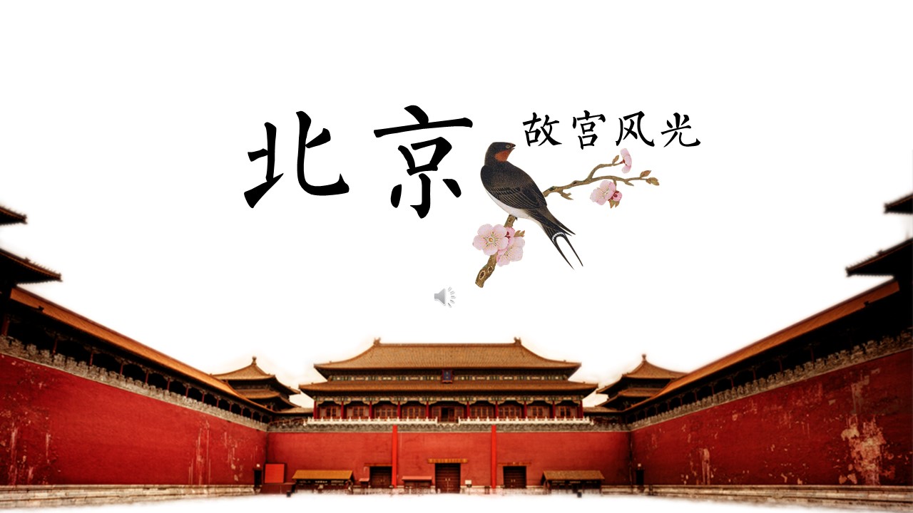 旅游相册.4M的PPT模板-1/26