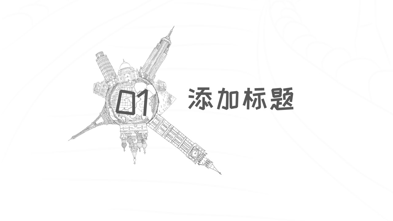 旅游相册.52M的PPT模板-3/30