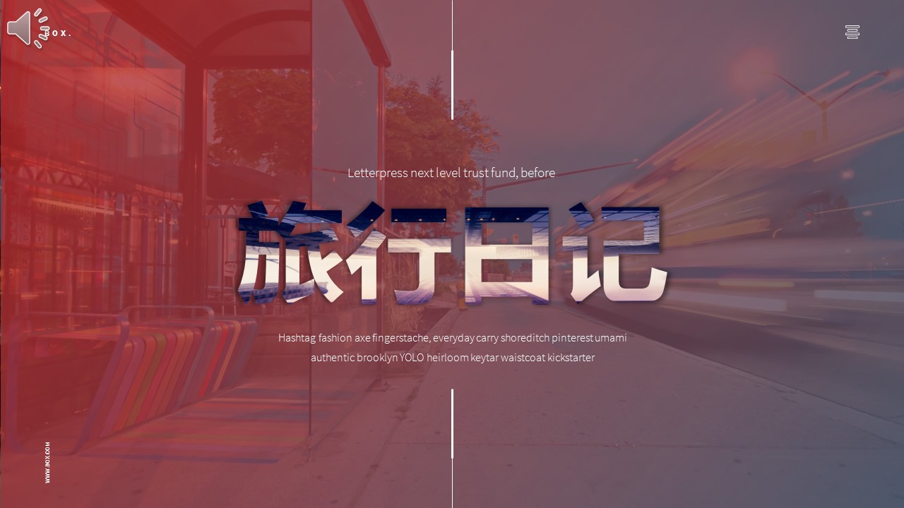旅游相册.57M的PPT模板-1/26