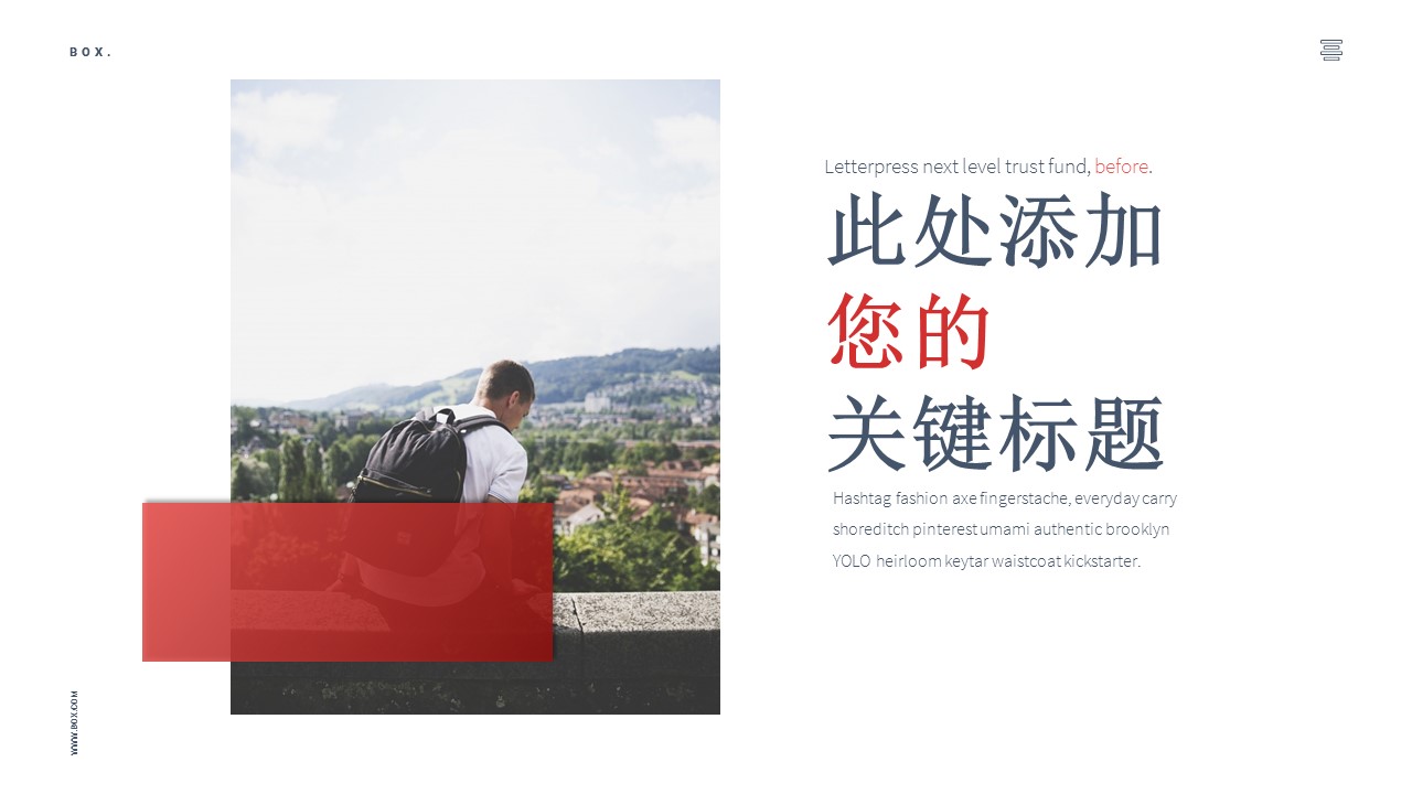旅游相册.57M的PPT模板-4/26