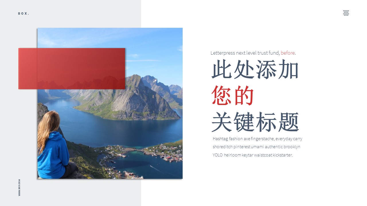 旅游相册.57M的PPT模板-8/26
