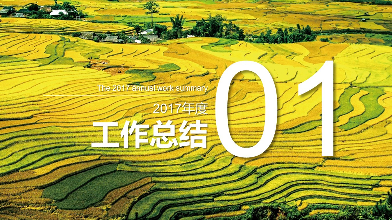 旅游相册.59M的PPT模板-3/31