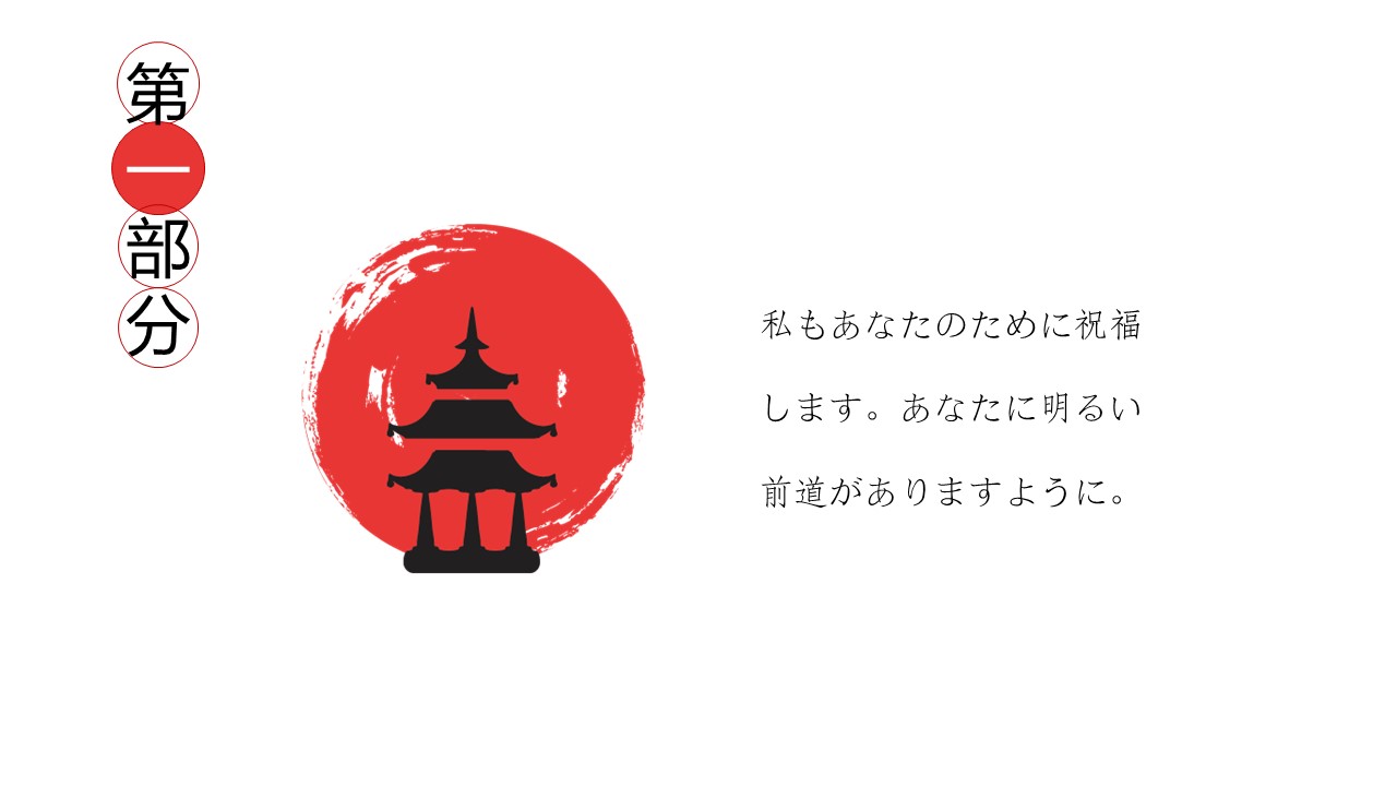 旅游相册.5M的PPT模板-3/26