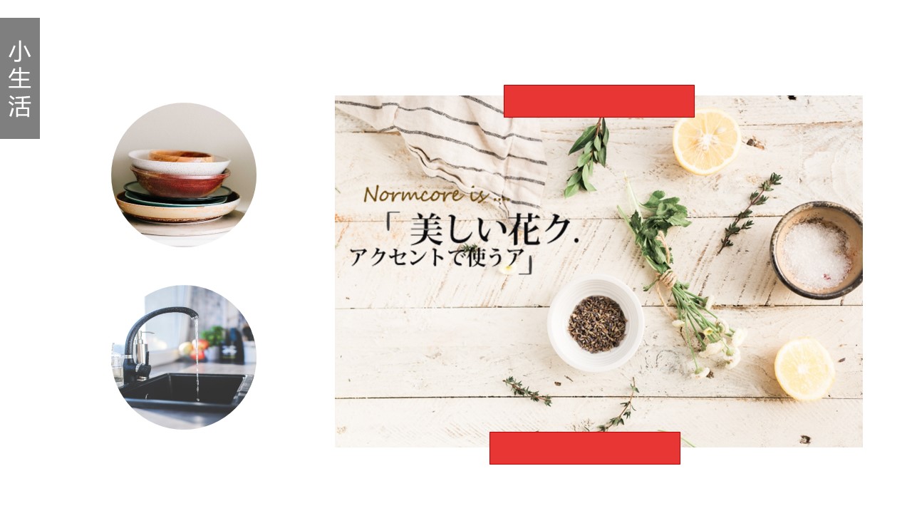 旅游相册.5M的PPT模板-5/26