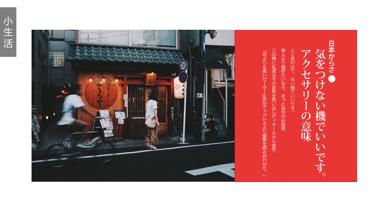 旅游相册.5M的PPT模板-7/26