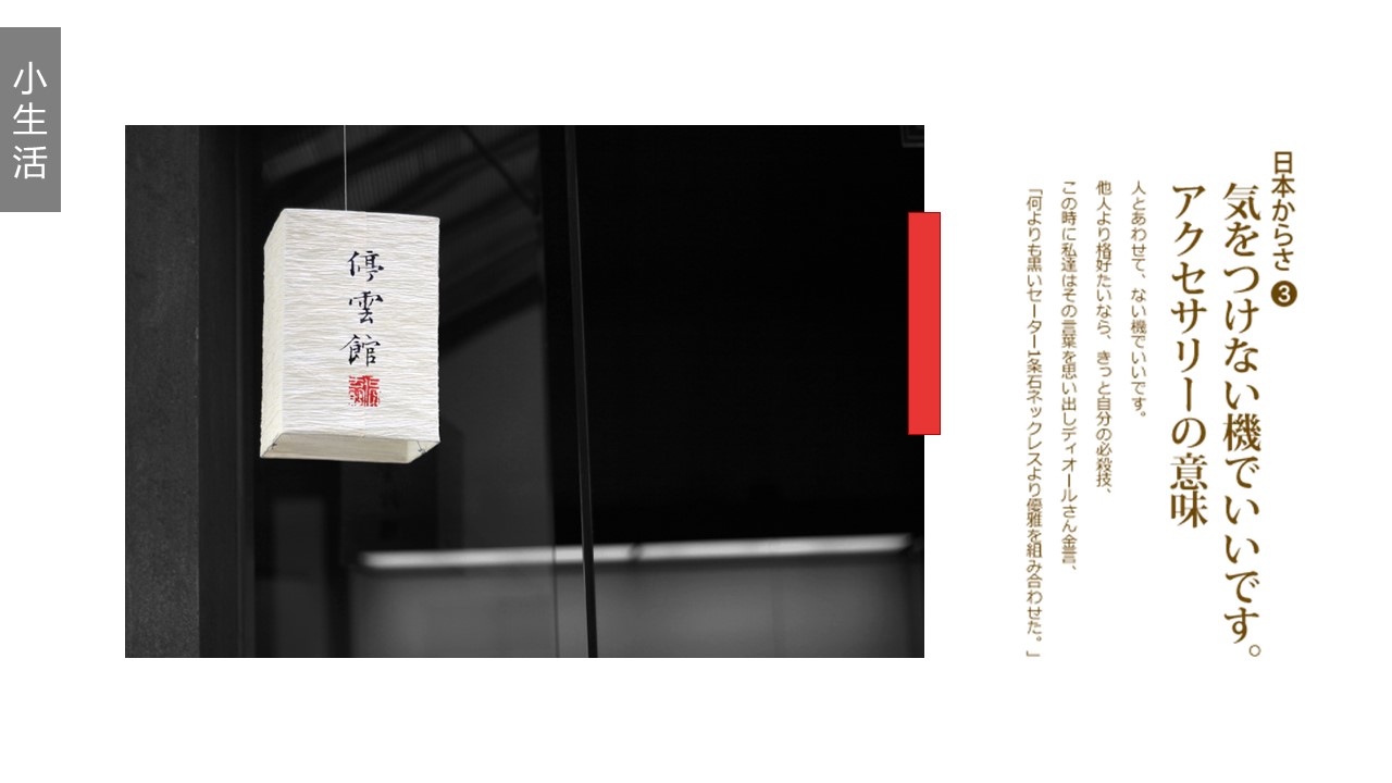 旅游相册.5M的PPT模板-9/26