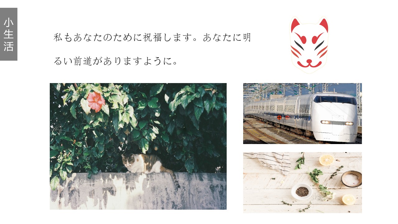 旅游相册.5M的PPT模板-10/26