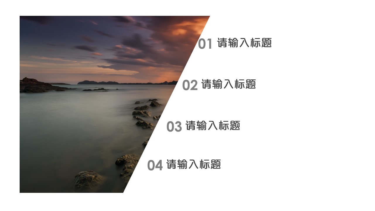 旅游相册.68M的PPT模板-2/31