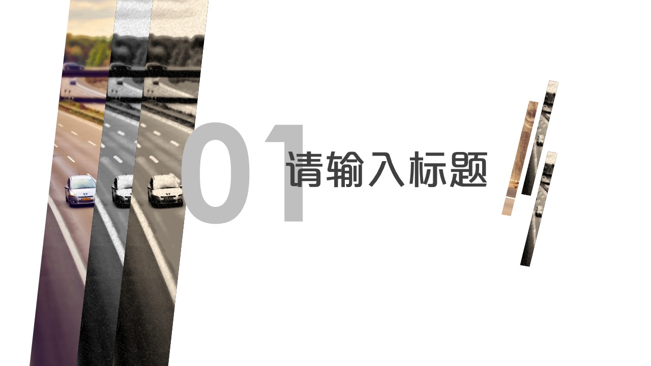 旅游相册.68M的PPT模板-3/31