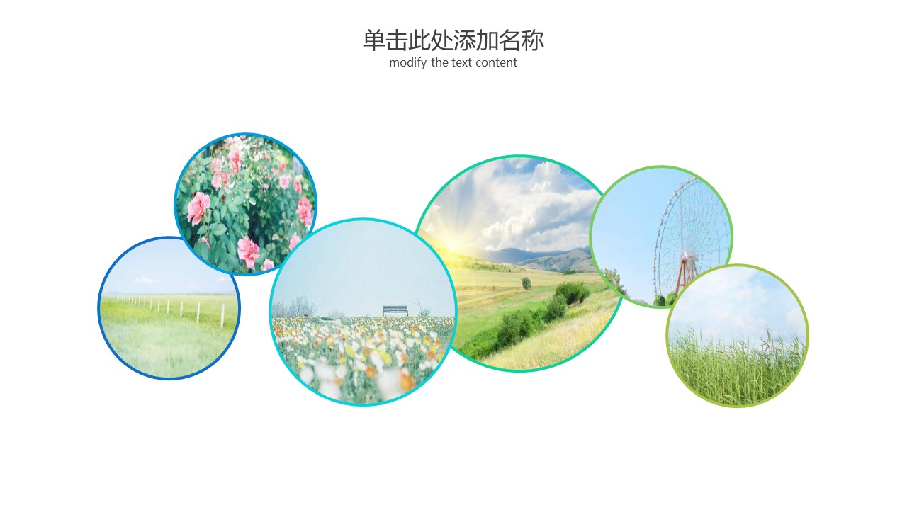 旅游相册.70M的PPT模板-8/32