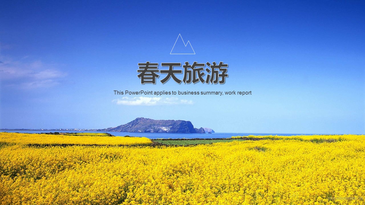 旅游相册.74M的PPT模板-1/26