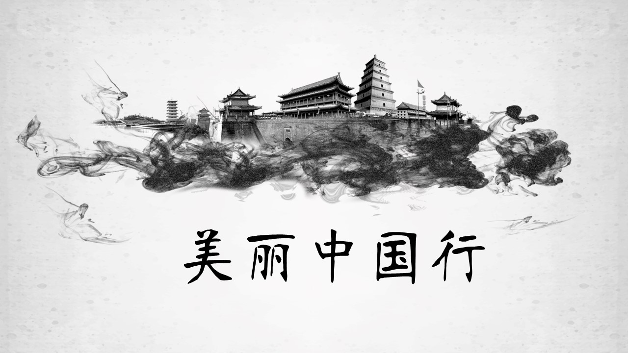 旅游相册.76M的PPT模板-1/25
