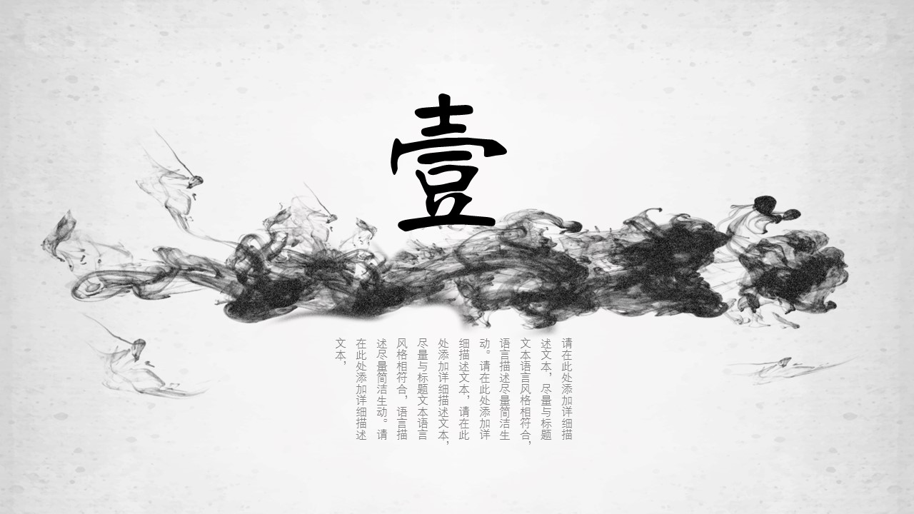 旅游相册.76M的PPT模板-3/25