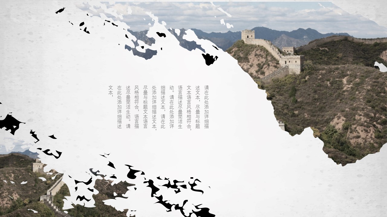 旅游相册.76M的PPT模板-6/25