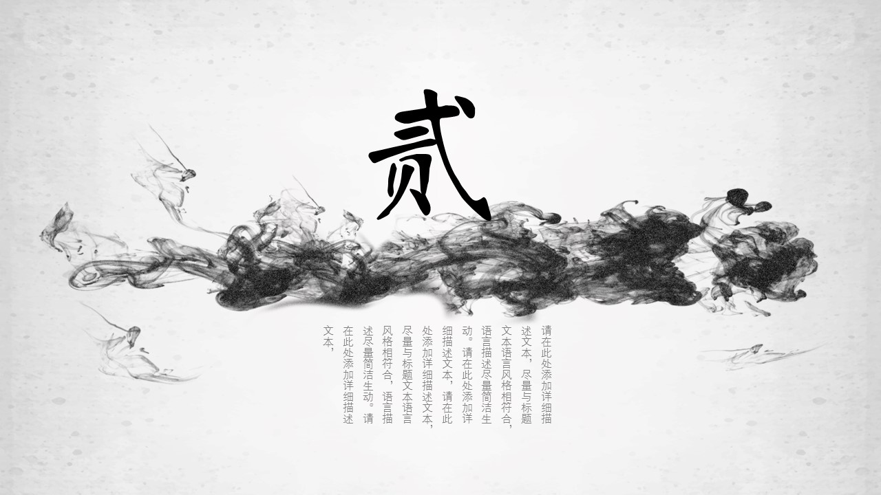 旅游相册.76M的PPT模板-8/25