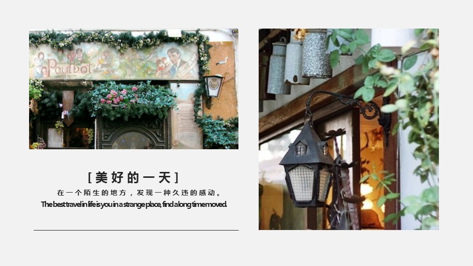 旅游相册.78M的PPT模板-5/29