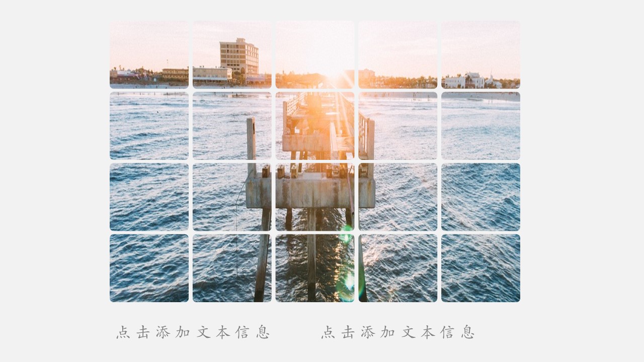 旅游相册.79M的PPT模板-10/29
