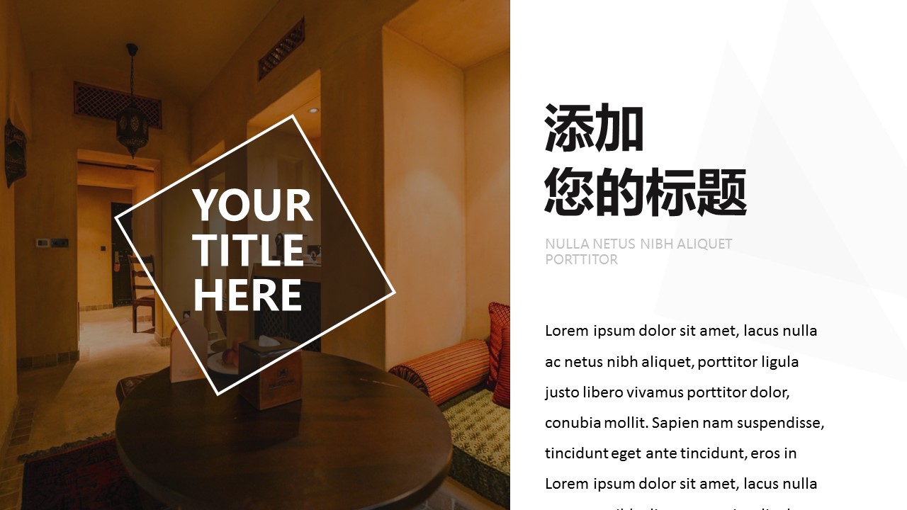 城市旅行图片展示旅游相册企业宣传旅游日记的PPT模板-3/31
