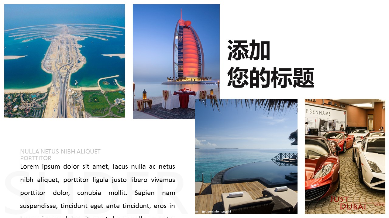 城市旅行图片展示旅游相册企业宣传旅游日记的PPT模板-5/31