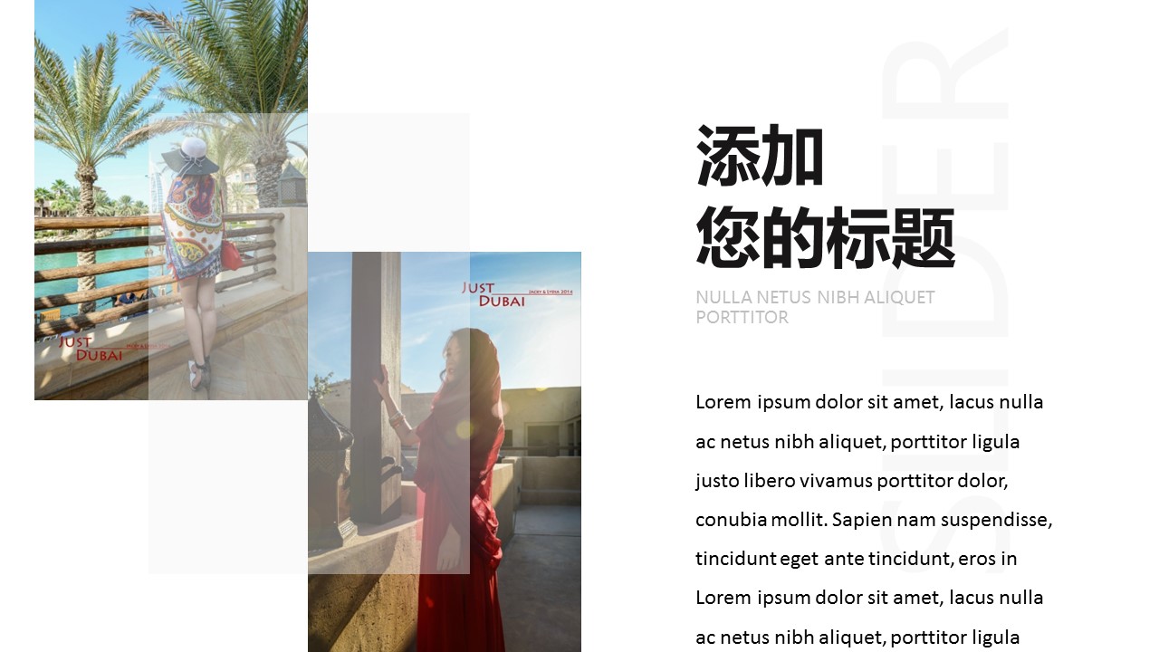 城市旅行图片展示旅游相册企业宣传旅游日记的PPT模板-6/31